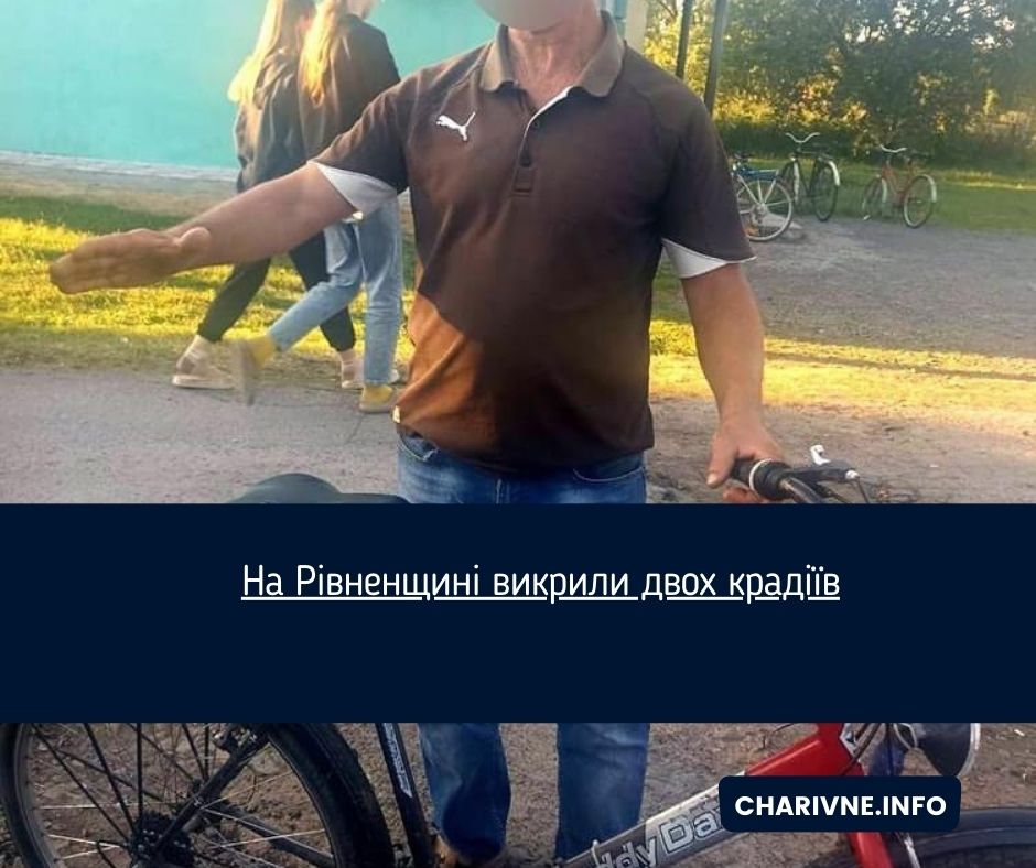 Фото ілюстративне